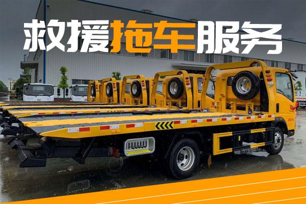1738807228119300.jpg 拖车15.jpg